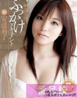 我的好妈妈3高清在线观看